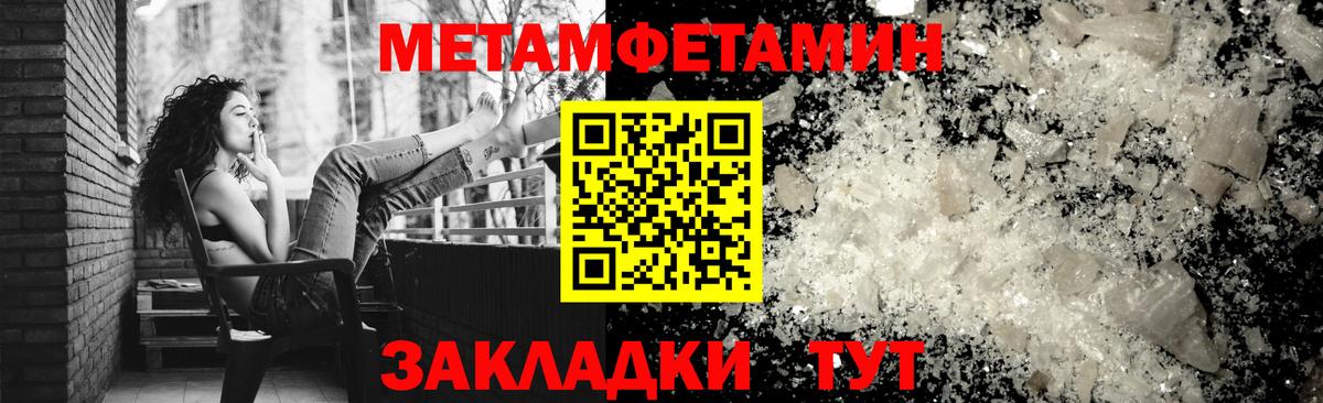 АМФ Розовый Волжск