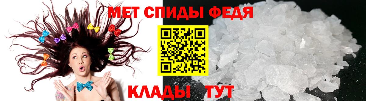 Amphetamine 97%  Вход с VPN  Волжск 