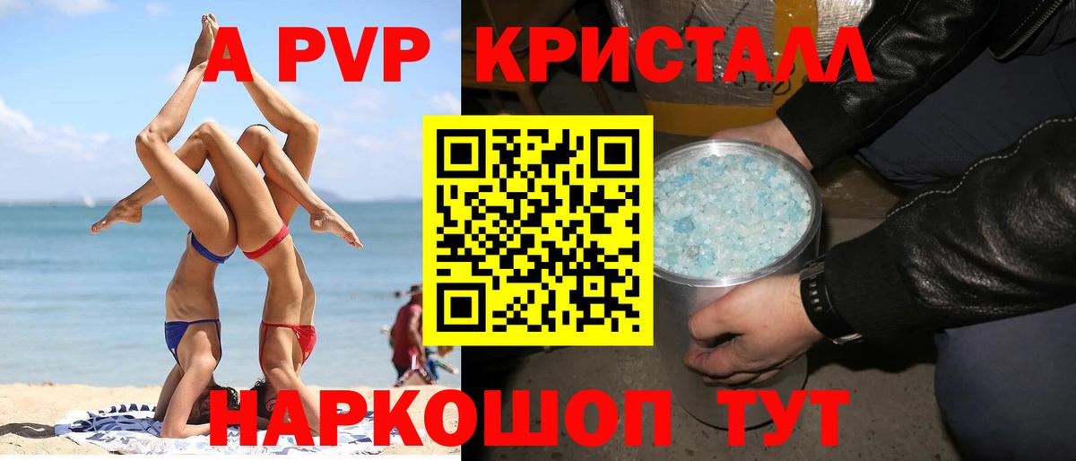 APVP СК Волжск