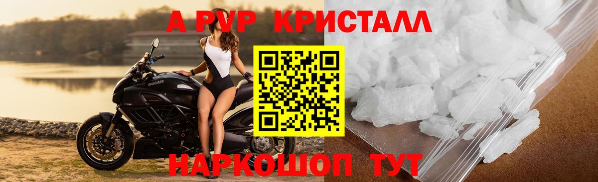 Волжск  Alfa_PVP VHQ  A PVP  А ПВП СК КРИС  Вход с VPN  А ПВП СК 
