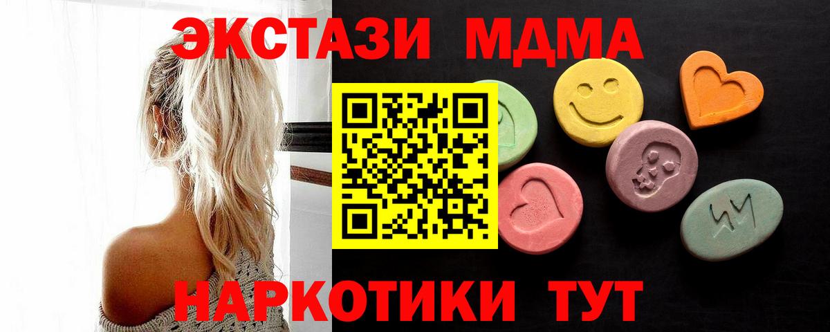 Экстази VHQ  ЭКСТАЗИ Punisher  Волжск  Экстази  Вход с VPN 