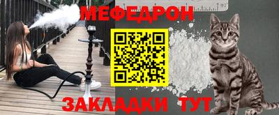 прущая мука Ярцево