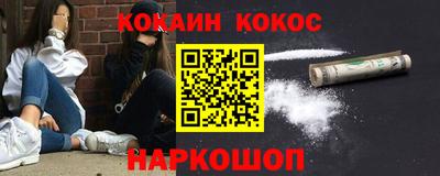меф Янаул