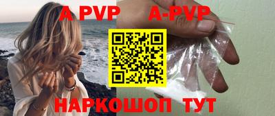 меф Янаул
