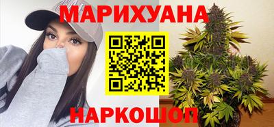 марки nbome Ангарск