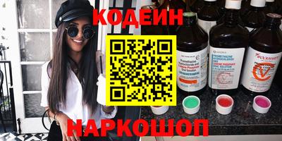 mdma Анжеро-Судженск