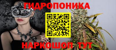прущая мука Ярцево