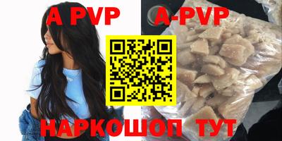 марки nbome Ангарск