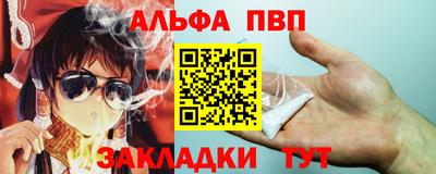 прущая мука Ярцево