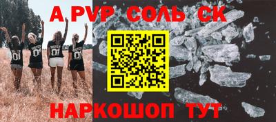 mdma Анжеро-Судженск