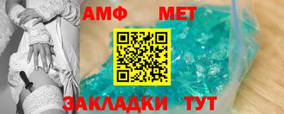 меф Янаул
