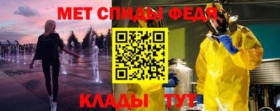 меф Янаул