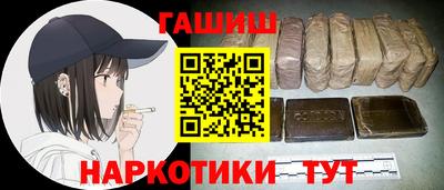 марки nbome Ангарск