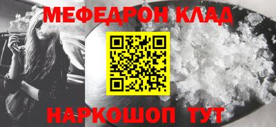 прущая мука Ярцево