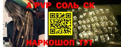 меф Янаул