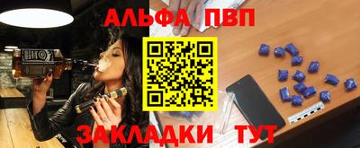 прущая мука Ярцево