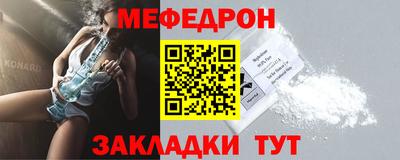 прущая мука Ярцево