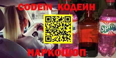 Альфа ПВП Анапа
