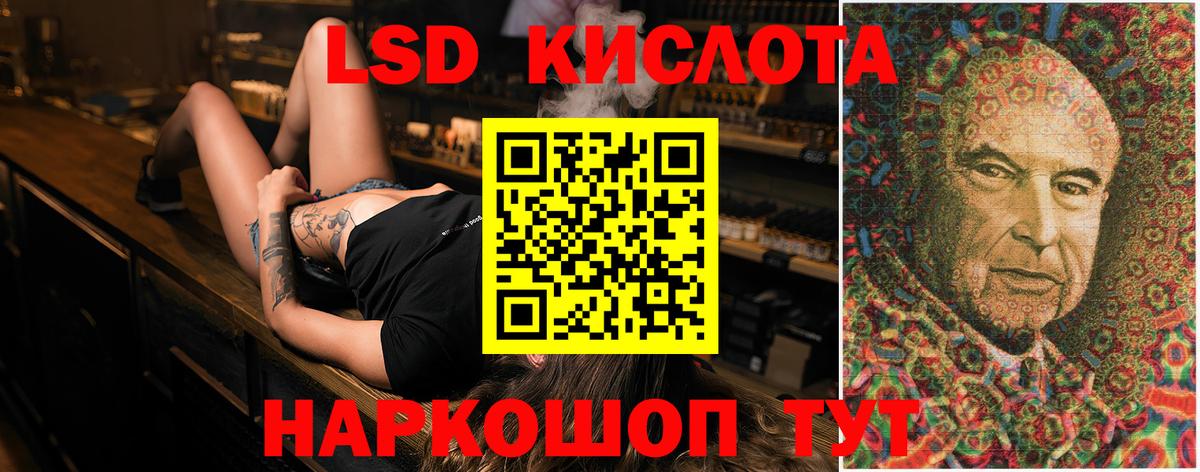 LSD-25 экстази ecstasy  Вход с VPN  ЛСД экстази ecstasy  Волжск 