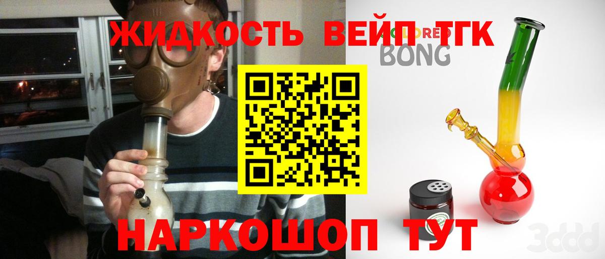 Дистиллят ТГК концентрат Волжск