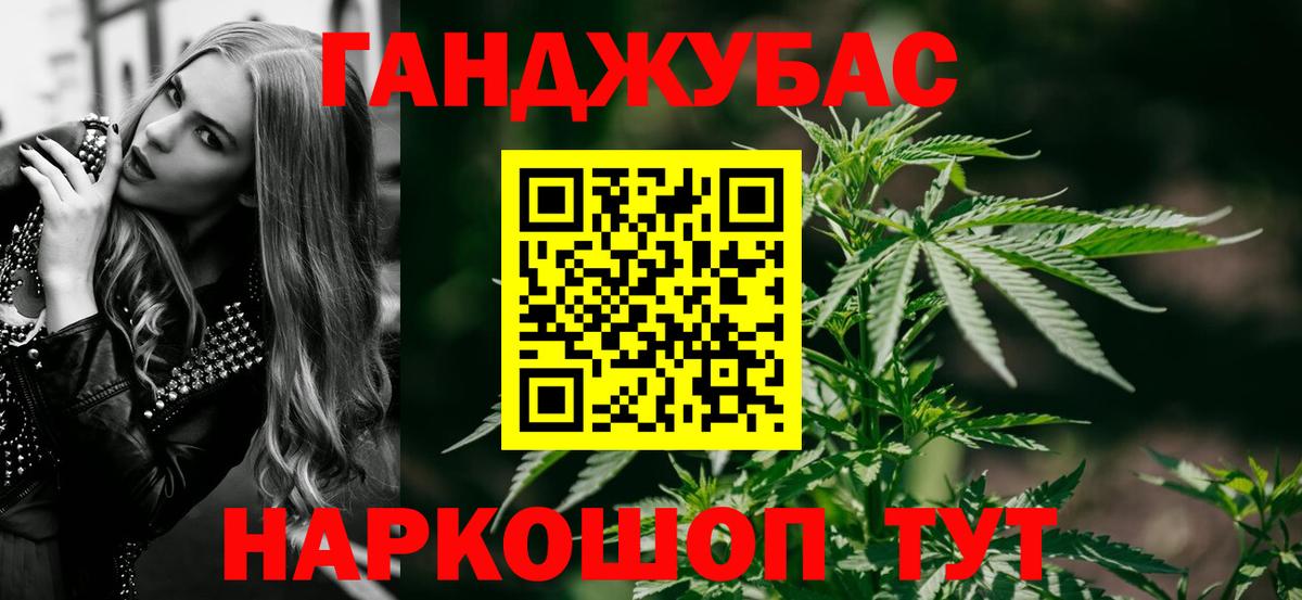 Марихуана сатива Волжск